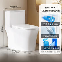九牧 JOMOO 卫浴家用坐便器小户型虹吸式大冲力普通卫生间抽水马桶11396