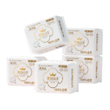 天降礼金、再降价、88VIP：全棉时代 奈丝公主日用卫生巾 245mm*80片25.38元(品牌金后23.38元)