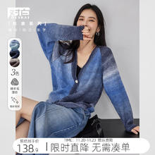DUIBAI 对白 女士针织开衫 2025秋装