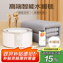 限移动端、京东百亿补贴：环鼎 双人水循环已接入米家智能高档水暖电热毯水暖毯1.8米家用除湿