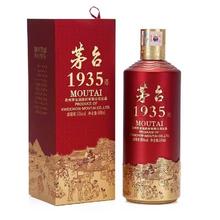 限移动端：茅台酱香酒 MOUTAI 茅台 1935 53%vol 酱香型白酒 500ml 单瓶装