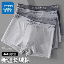JEANSWEST 真维斯 男士纯棉抗菌内裤 4条装