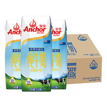 Anchor 安佳 进口全脂纯牛奶3.6g蛋白质草饲奶源250ml*24盒