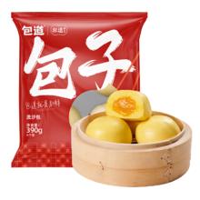 今日必买：包道 爆汁流沙包 390g/袋*6个装