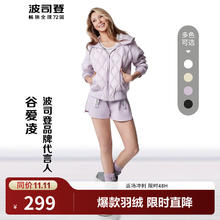 BOSIDENG 波司登 鹅绒羽绒服短款 淡雅紫6233（男女同款）