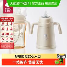 88VIP会员：babycare 小月龄保温杯奶瓶幼儿童奶瓶360.05元