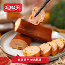 沟帮子 香熏肉卷 180g*2袋 正宗尹家