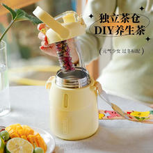 富光 清晨保温大肚杯 900ml（抗菌内胆）