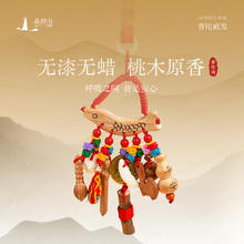 限移动端：普陀山 护身符 桃木剑挂件 狗牙东南枝