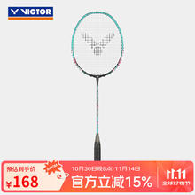 VICTOR 威克多 进攻型超轻高磅单拍 大铁锤TK-HMR 4U
