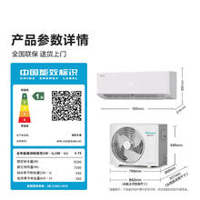 国家补贴：海信 Hisense 易省电E280 大2匹 挂机 KFR-50GW/E280-X1