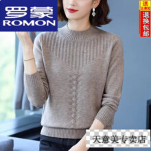 罗蒙（ROMON）羊毛衫毛衣女秋冬季2024新款宽松内搭百搭半高领加厚打底羊绒衫女 驼色 S 建议85-95斤
