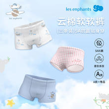 丽婴房 儿童内裤 男女童5A抗菌内裤 （需买3条）9.2元