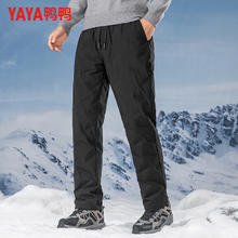 YAYA 鸭鸭羽绒服 鸭鸭 男士羽绒裤 直筒加厚松紧腰弹力69.1元