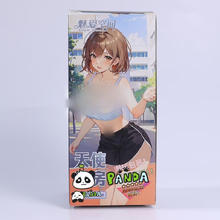 谜姬 慢玩名器倒模 600g