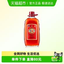 88VIP会员：劲酒 中国劲酒 35%vol 其他香型 5L桶装