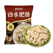 高金食品 白水肥肠2斤 猪大肠 免洗免切