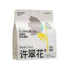 许翠花 豆腐砂植物混合猫砂 2.5kg