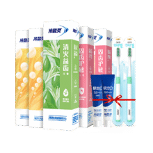 微信小程序：冷酸灵 抑牙菌斑护敏牙膏 5支600g 家庭套装