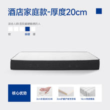 国家补贴：梦百合 席梦思零0压记忆棉 星云床垫【20cm厚】1500mm*2000mm