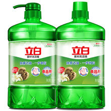 京东PLUS：Liby 立白 茶籽洗洁精 1.45kg*2瓶 A类去污洁净 99%除菌去油