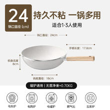 88VIP会员：美的 不粘锅炒锅家用锅炒菜锅平底锅麦饭石色电磁炉燃气灶炊具24cm券后31.59元