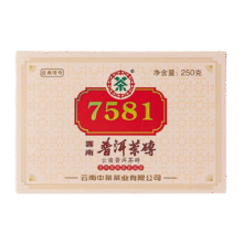 中茶 熟普 2021年经典款 250g*4片