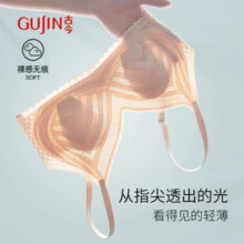 古今（GUJIN）夏季超薄内衣固定杯胸罩女无钢圈兔耳朵睡眠文胸大胸显小