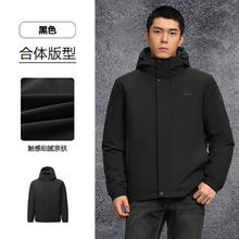 HLA 海澜之家 轻商务 90%鸭绒石墨烯羽绒服*1+夹克*1+牛仔裤*1439元（羽绒服214.05元，夹克156.83元，牛仔裤68.12元）