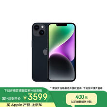 苹果 Apple iPhone 14系列 A2884 5G手机 256GB 午夜色3578.51元