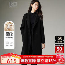 ONEBUYE 晚白 2025简约气质双面呢外套全羊毛大衣女 黑色 XL