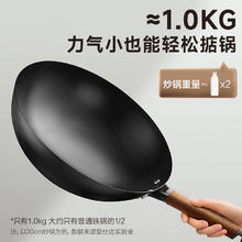 国家补贴：ASD 爱仕达 钛铁·科技不粘铁锅炒菜锅无涂层爆炒铁锅32cm明火燃气灶