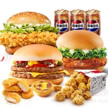 美团外卖 肯德基鸡牛丰盛堡堡3人餐兑换券·1张人均不到20元！原价131.5元现仅59.9元