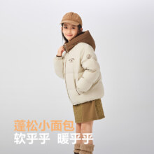 波司登儿童羽绒服男童青少年短款连帽女童四防外套