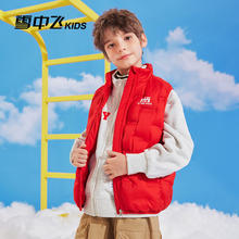 雪中飞 儿童羽绒服童装羽绒马甲男中大童轻薄羽绒外套女童冬季背心59元