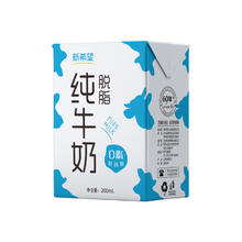 淘金币可用，今日必买：新希望 脱脂纯牛奶 200ml*24 盒