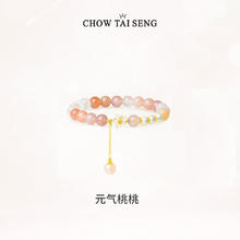 CHOW TAI SENG 周大生 元气桃桃手串