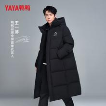 YAYA 鸭鸭羽绒服 鸭鸭 情侣中长款过膝羽绒服 冰壳2.0 312g