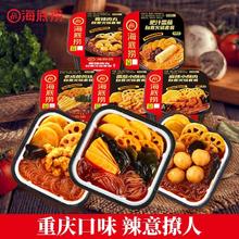 海底捞 自热小火锅 麻辣小酥肉