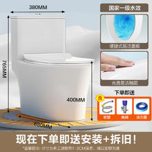 国家补贴：四季沐歌 卫浴小户型座便器防臭马桶坐便器卫生间家用422.74元