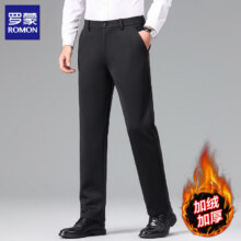 罗蒙 男免烫加绒保暖西裤59元、包邮