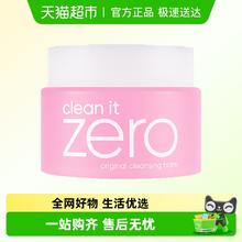 BANILA CO 芭妮兰 Zero系列 净柔卸妆膏100ml
