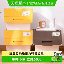 茶花 收纳箱 前开式翻盖家用儿童玩具零食整理箱大容量储物箱34L*3只