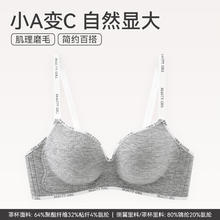 芬腾 舒适聚拢防下垂收副乳透气无痕无钢圈大胸小胸一体式女士文胸罩 1173花灰 M