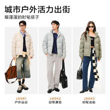 网易严选 羽绒服男2025年冬700蓬保暖白鸭绒