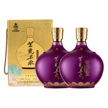 兰陵 52度2#紫气东来礼盒高度双瓶浓香型白酒