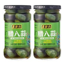 六必居 腊八蒜北京翡翠腊八蒜醋泡蒜瓣饺子腊八蒜炸酱面腊八蒜2瓶