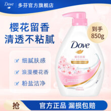 多芬（Dove）沐浴露香味持久滋养水润浓密泡泡美肤沐浴乳【主推】 樱花甜香850g