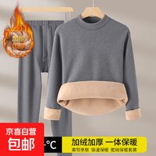 再降价：驼绒巨暖男士加厚发热秋衣秋裤套装 浅灰 半高领 2XL 130-150斤 多色多尺码可选