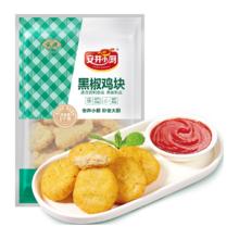 安井 黑椒鸡块 1kg 上校鸡块麦乐鸡炸鸡 空气炸锅油炸小吃零食